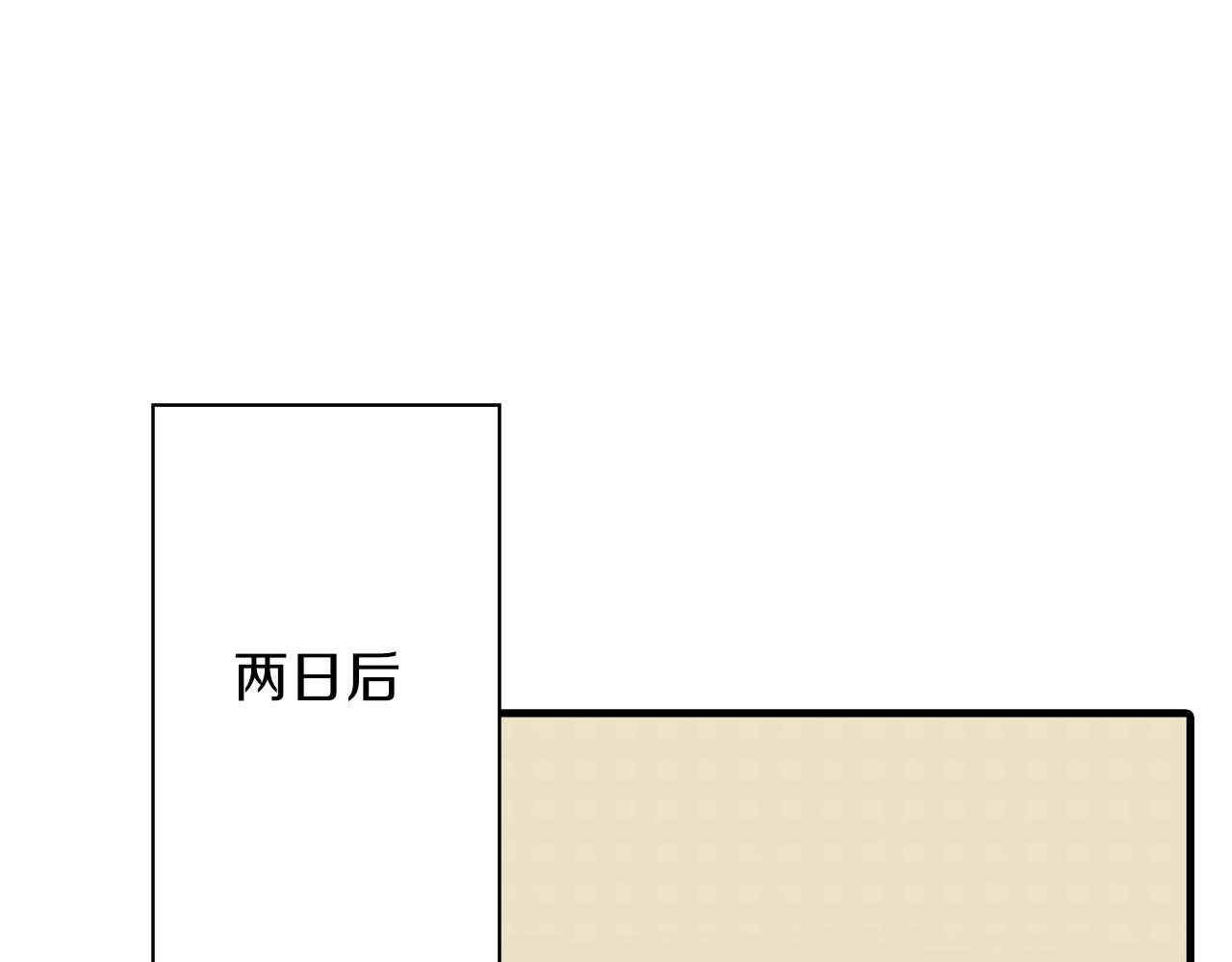 第43话 全歼121