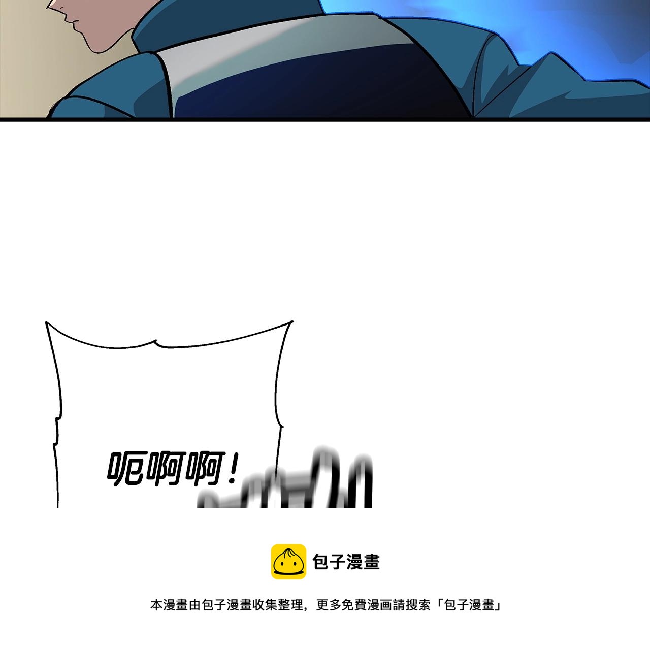 第49话 不怕死的！就来吧！130