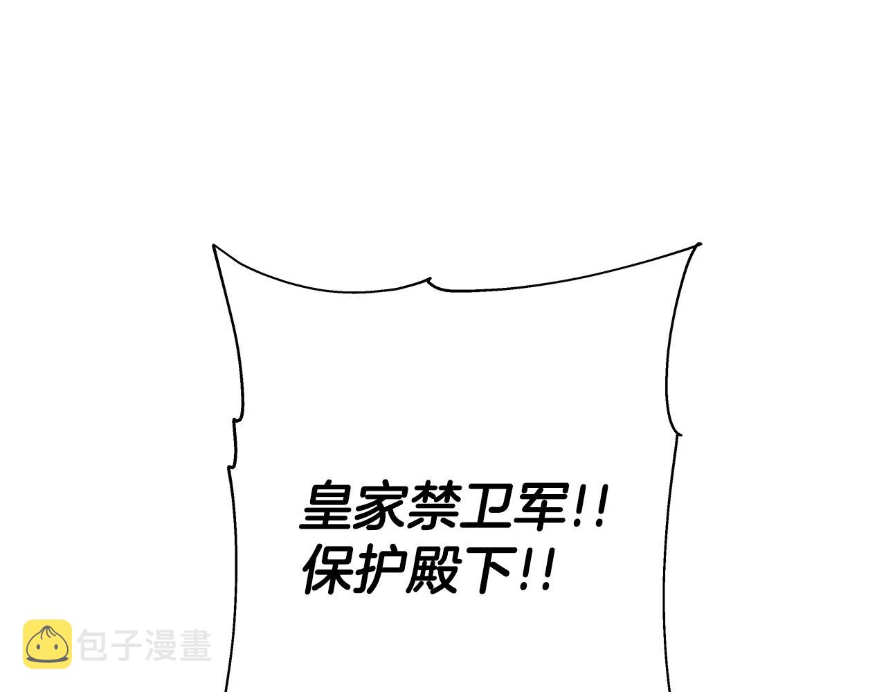 第97话 王族的灭亡118