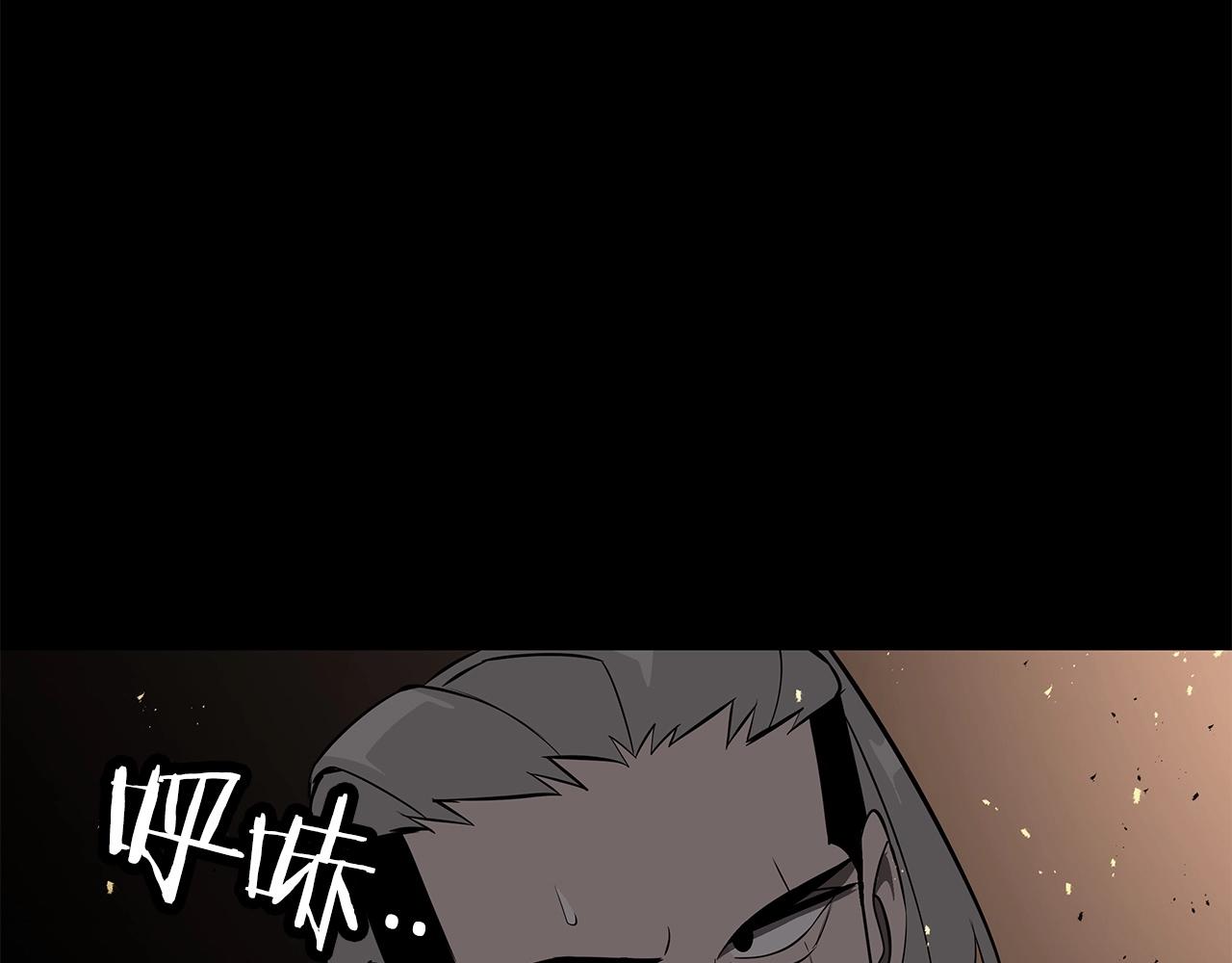 第65话 我叫阿克斯！134