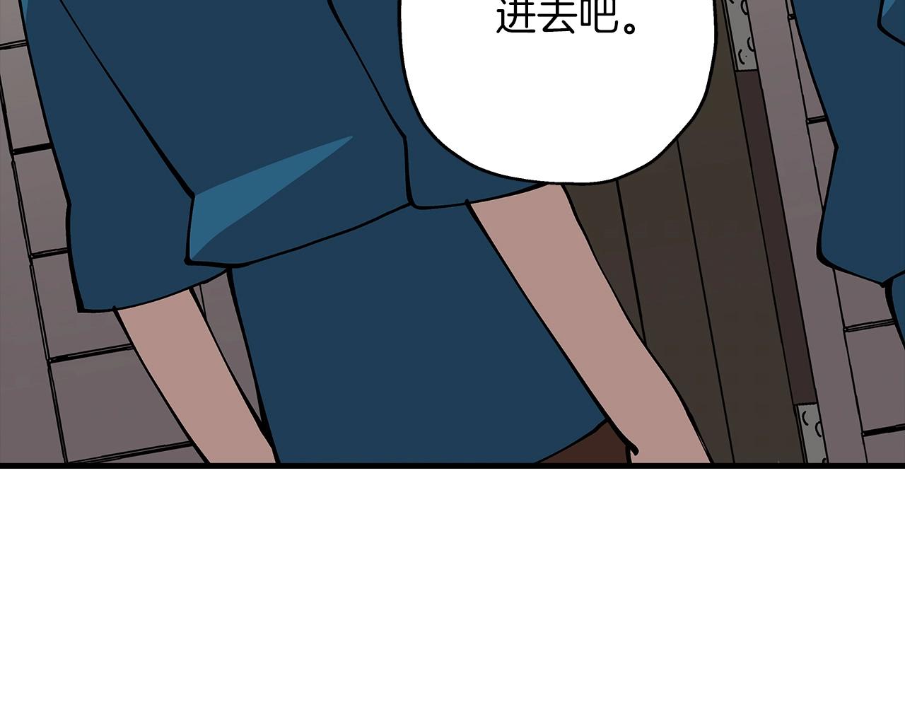 第29话 棘手的任务啊19
