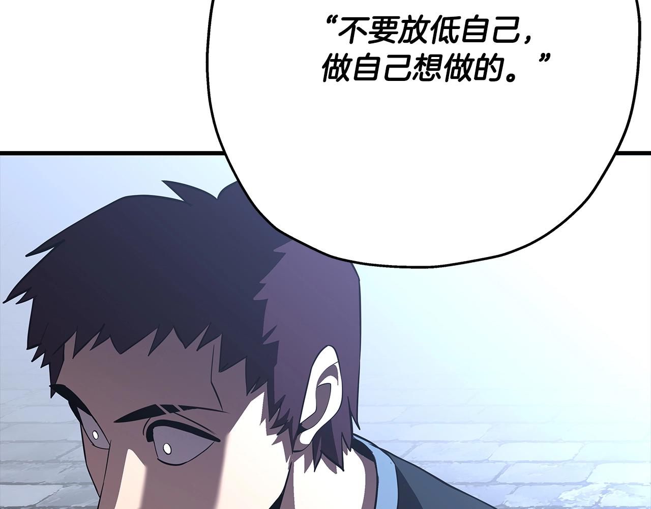 第60话 真正的领主！43