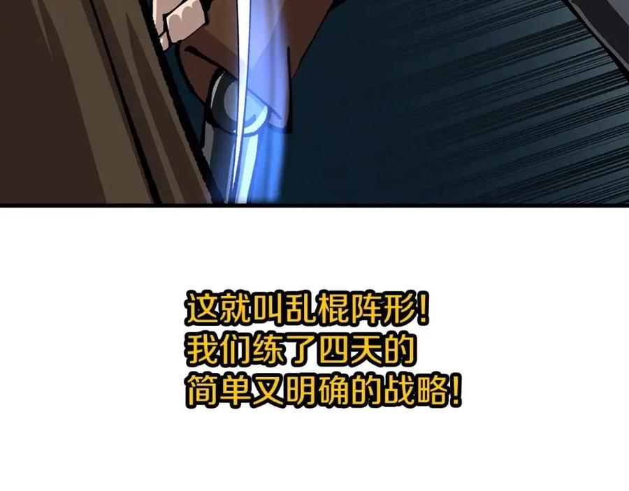 第18话 天赋为何214