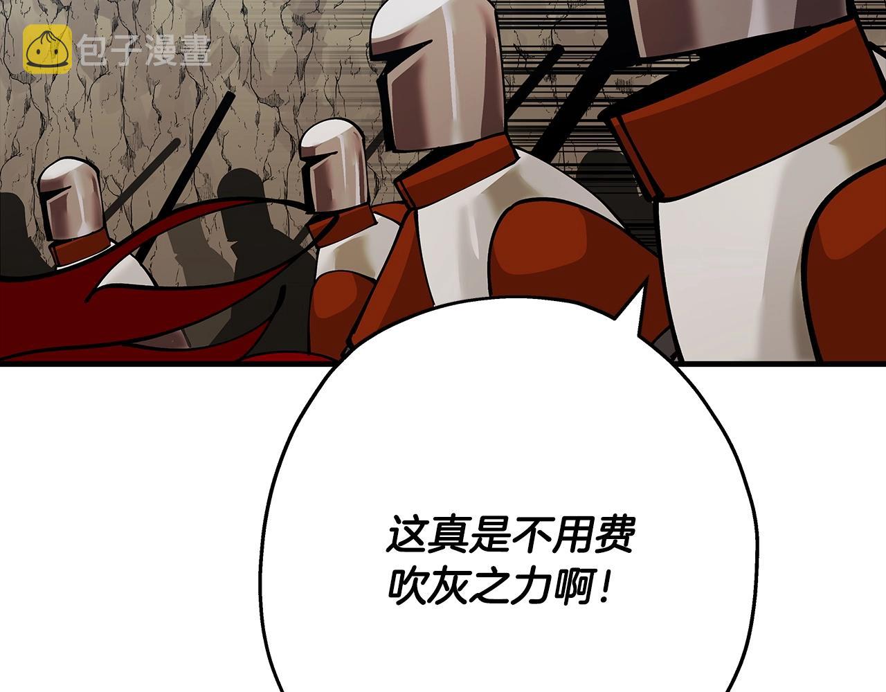 第38话 精锐部队！157