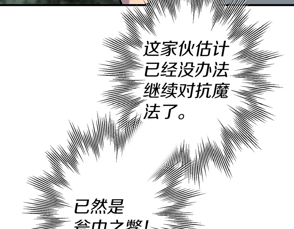 第136话 后之匕94