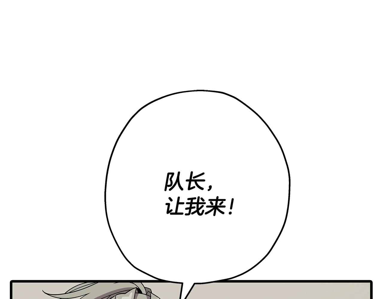 第78话 出战15