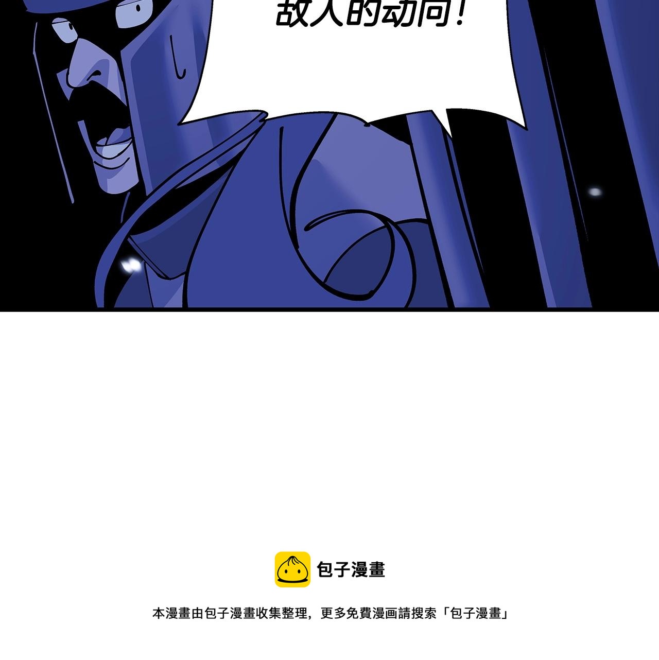 第43话 全歼36