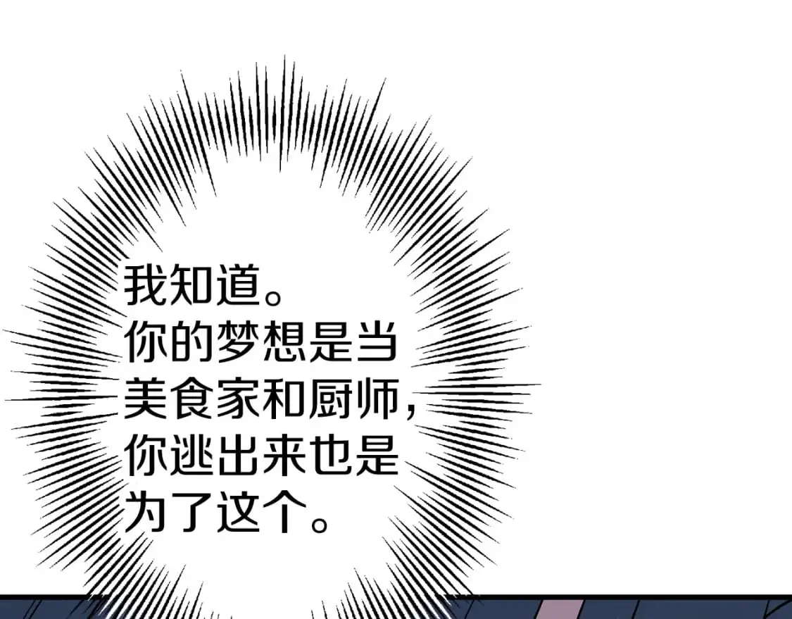 第125话 威逼利诱187