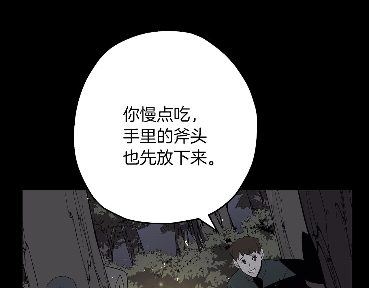 第65话 我叫阿克斯！178