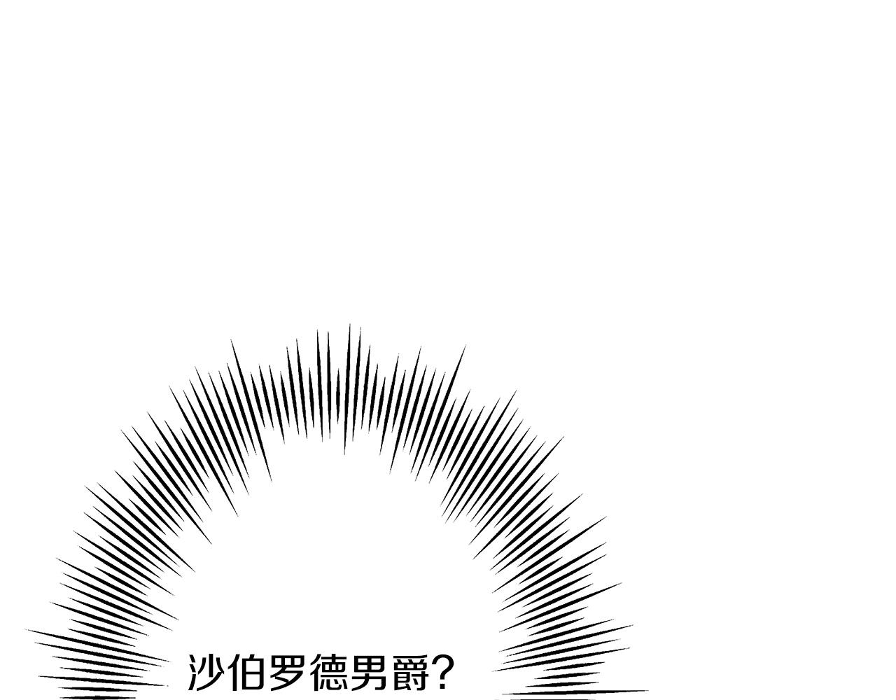 第62话 谁敢放肆！158