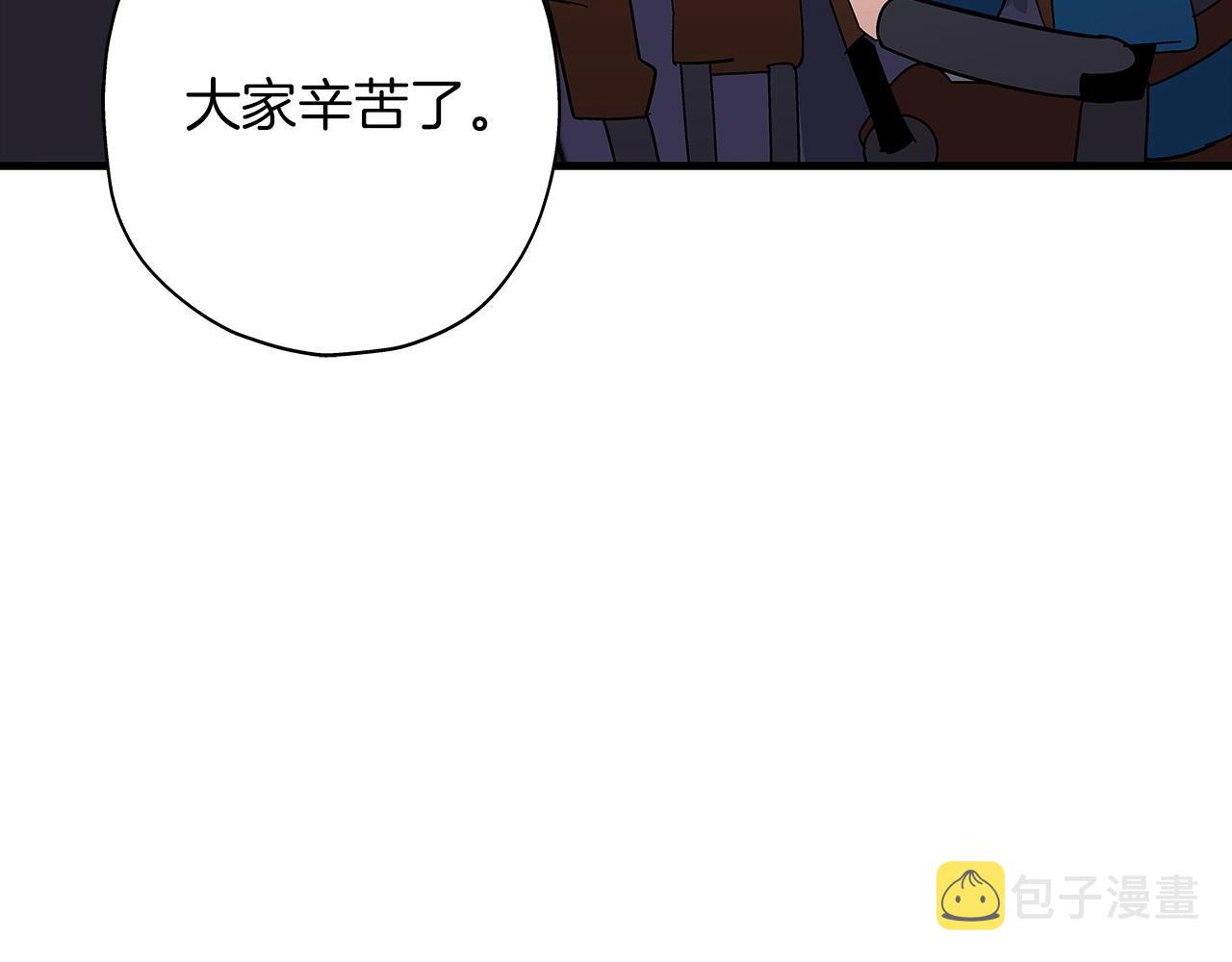 第9话 伏击补给线180