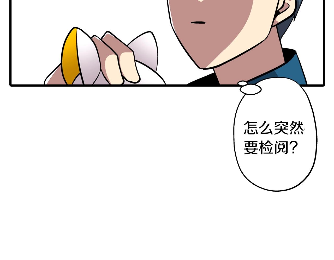 第6话 百人队长116