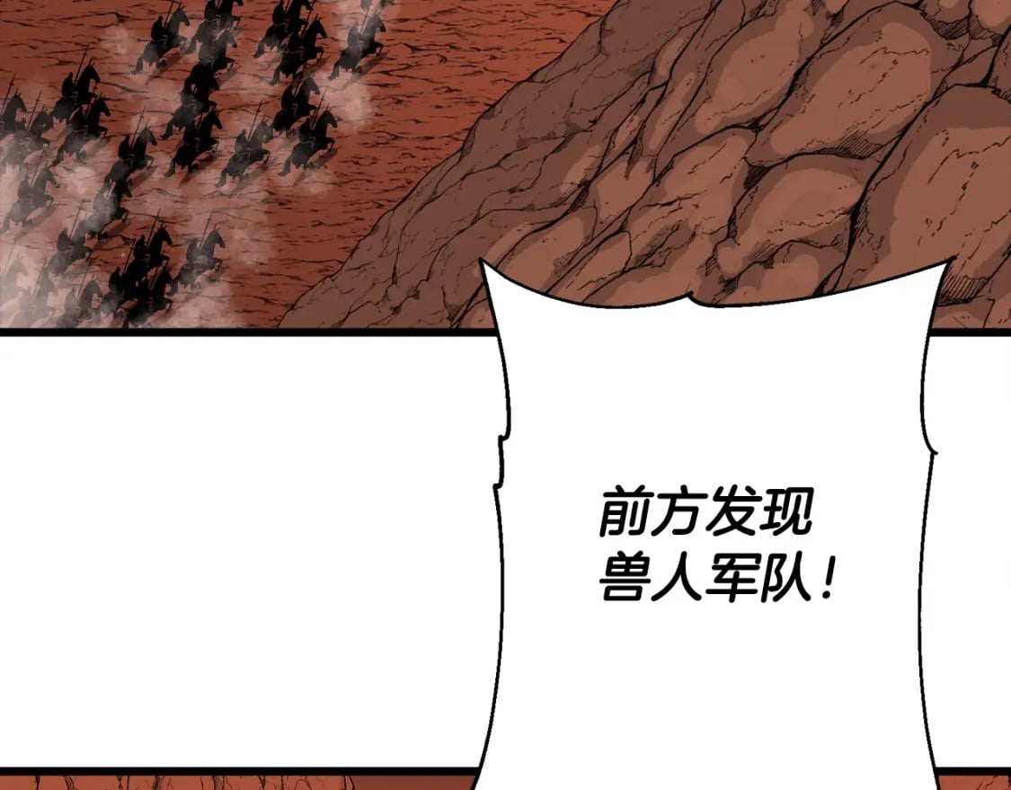 第116话 狂暴的白丝78
