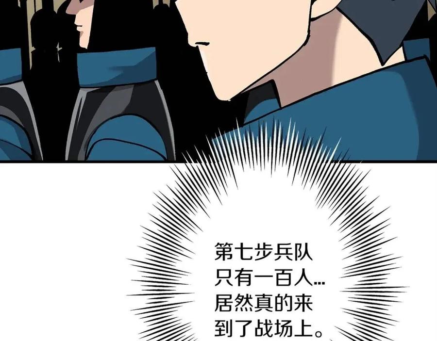 第19话 跟我上！杀敌！28