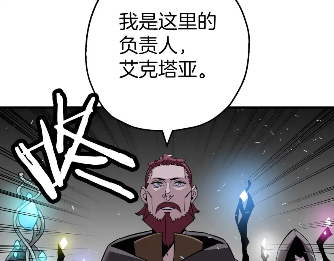 第128话 谈判与合作77