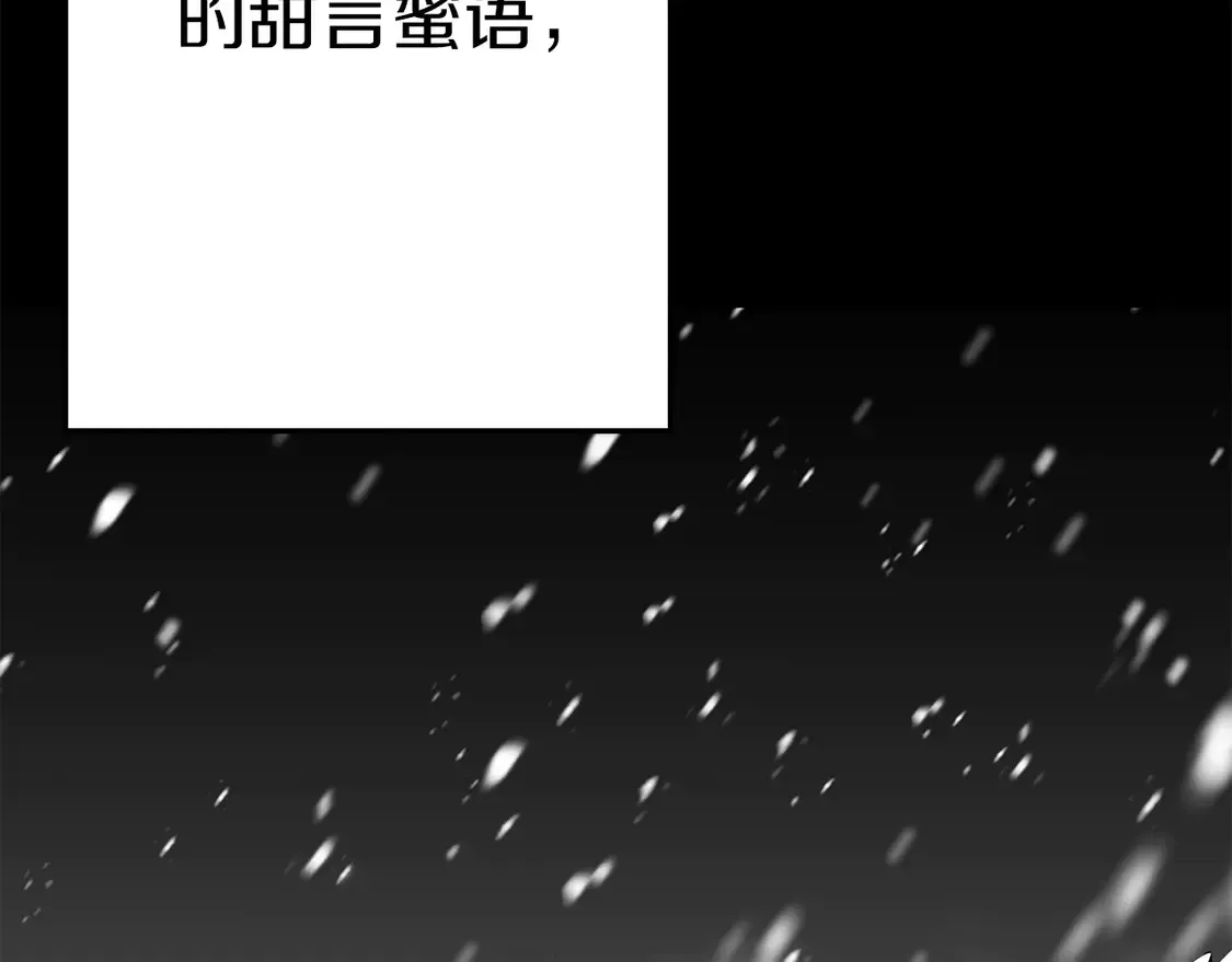 第138话 龙的愿望45