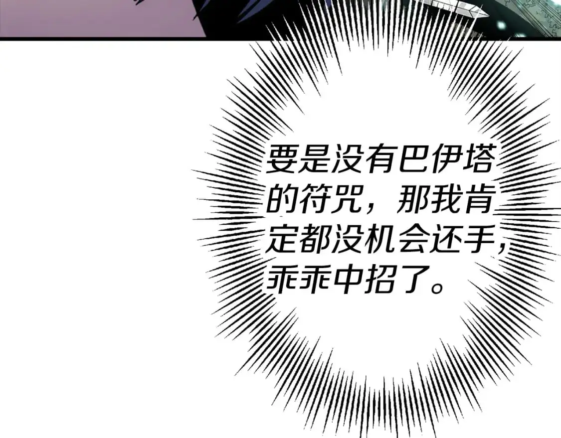 第124话 精灵149