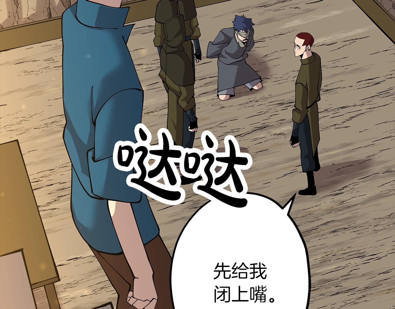 第28话 手段85