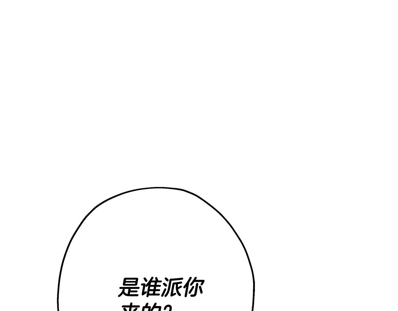 第75话 领主之战16