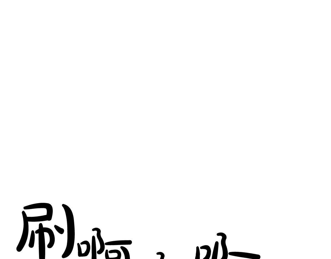 第82话 对不起，我是重生者30