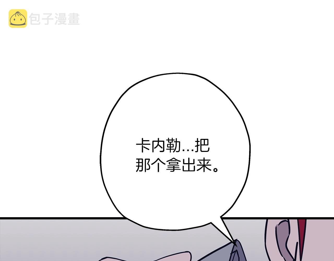 第86话 大小王156
