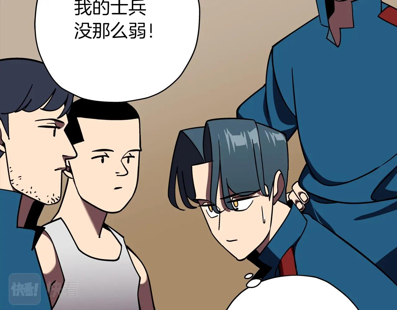 第14话 白色的诅咒42