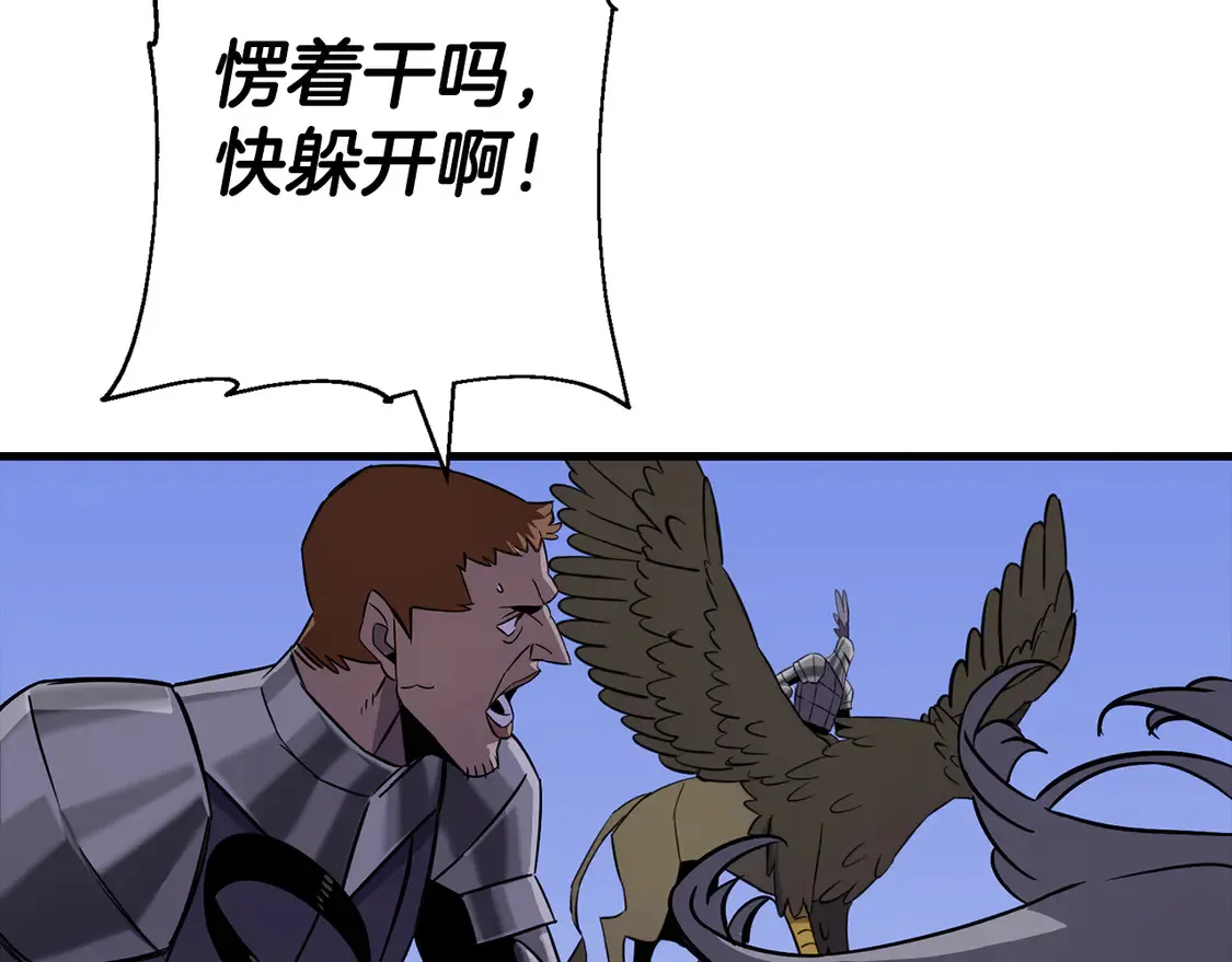第135话 暗算5