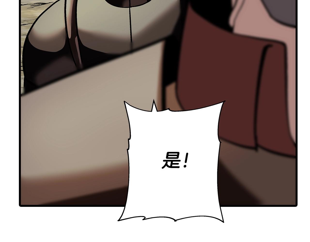 第45话 敌军的王牌98