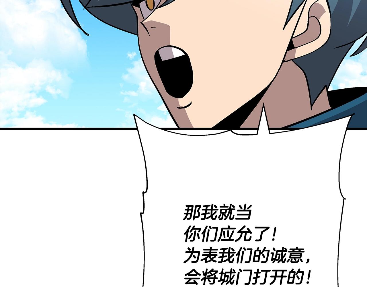 第44话 城内的刺客210