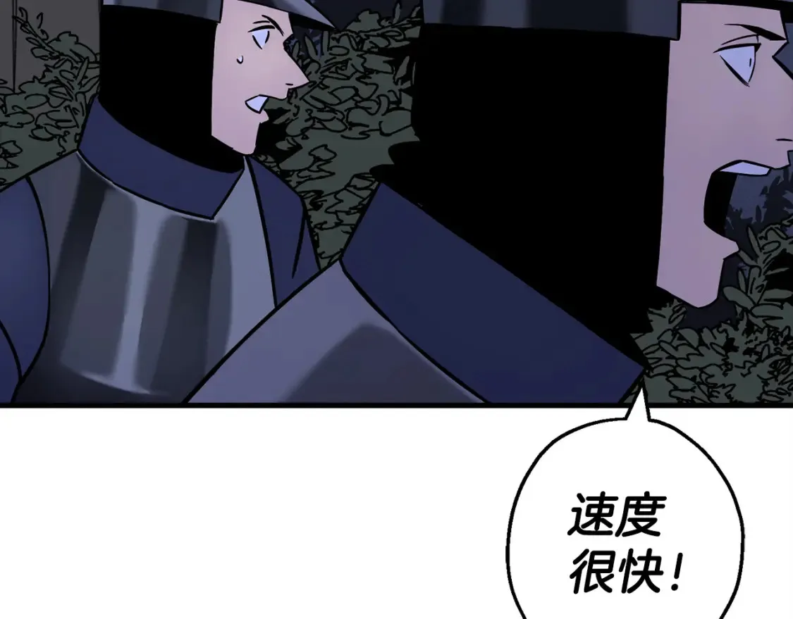 第130话 进攻144