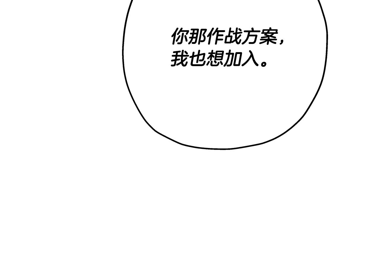 第63话 雷霆之怒45