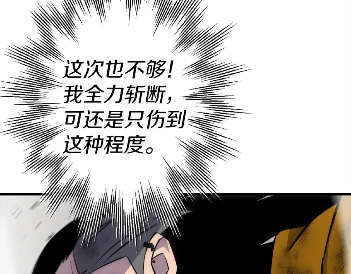 第119话81