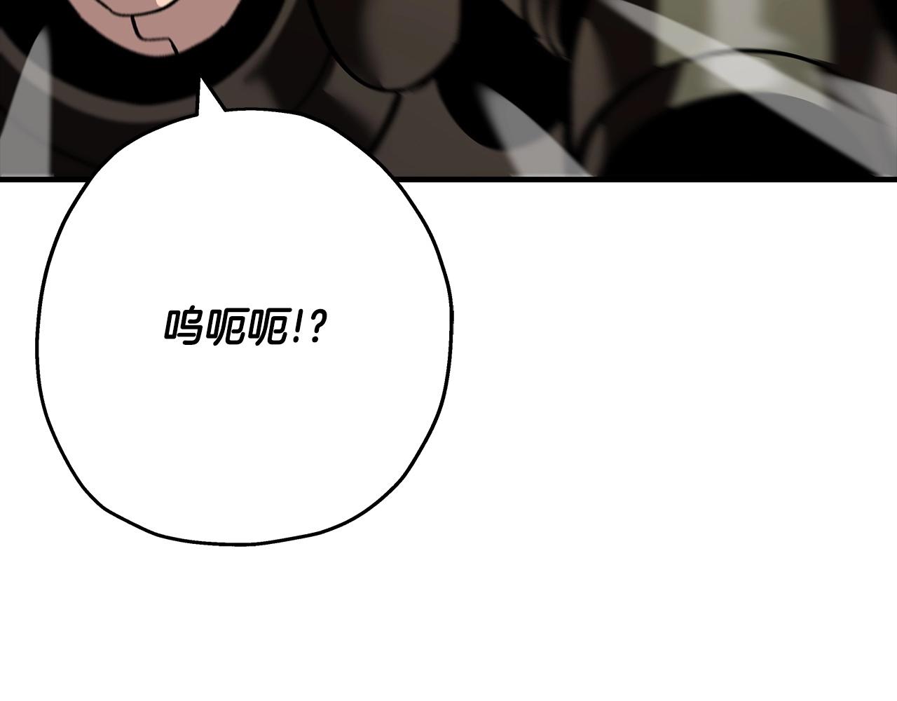 第49话 不怕死的！就来吧！162