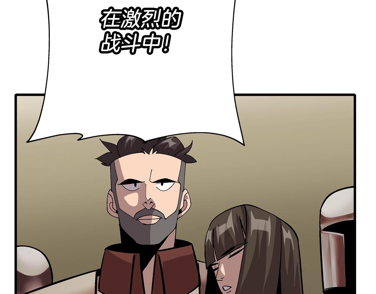 第47话 胜负手212