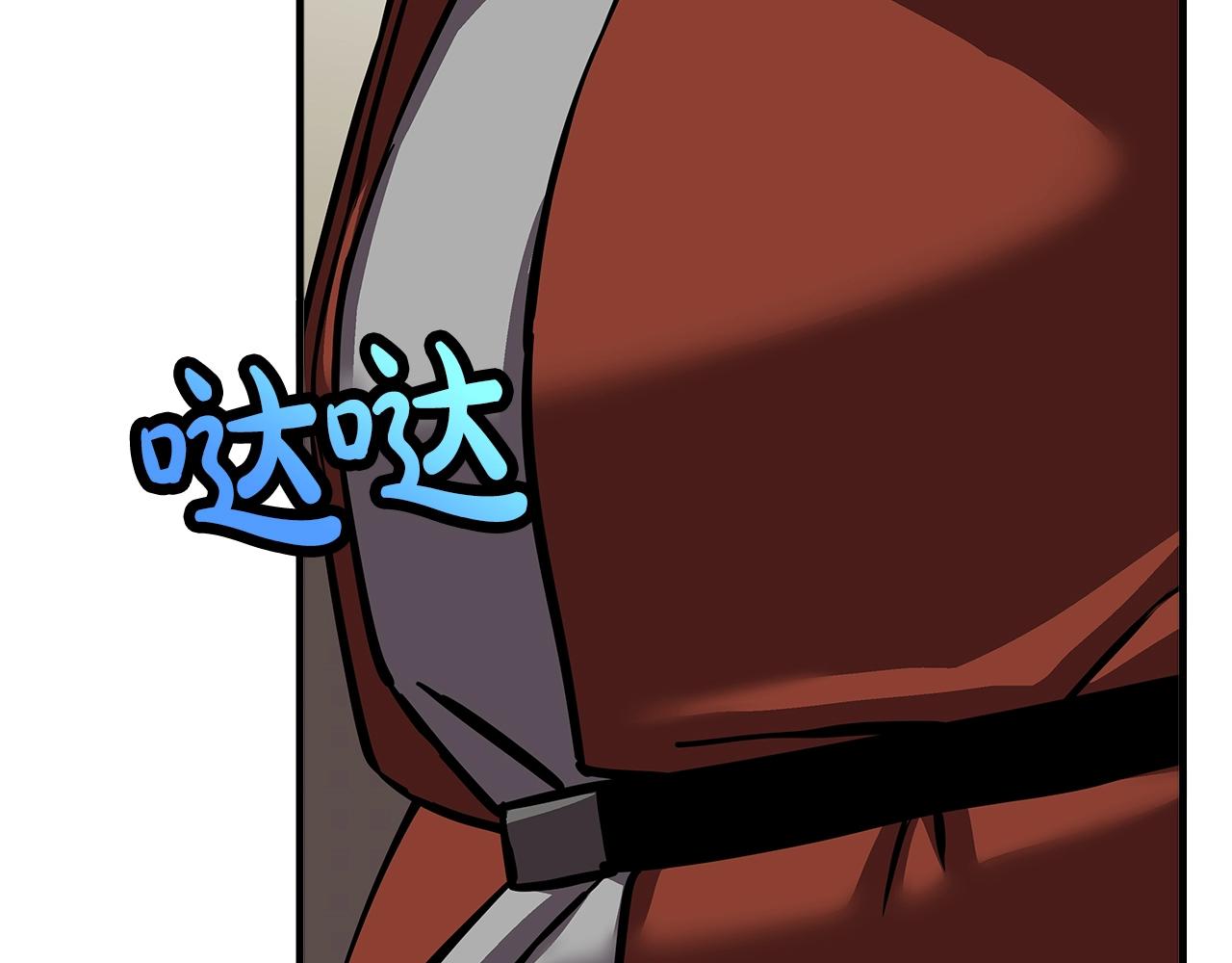 第61话 领主齐聚187