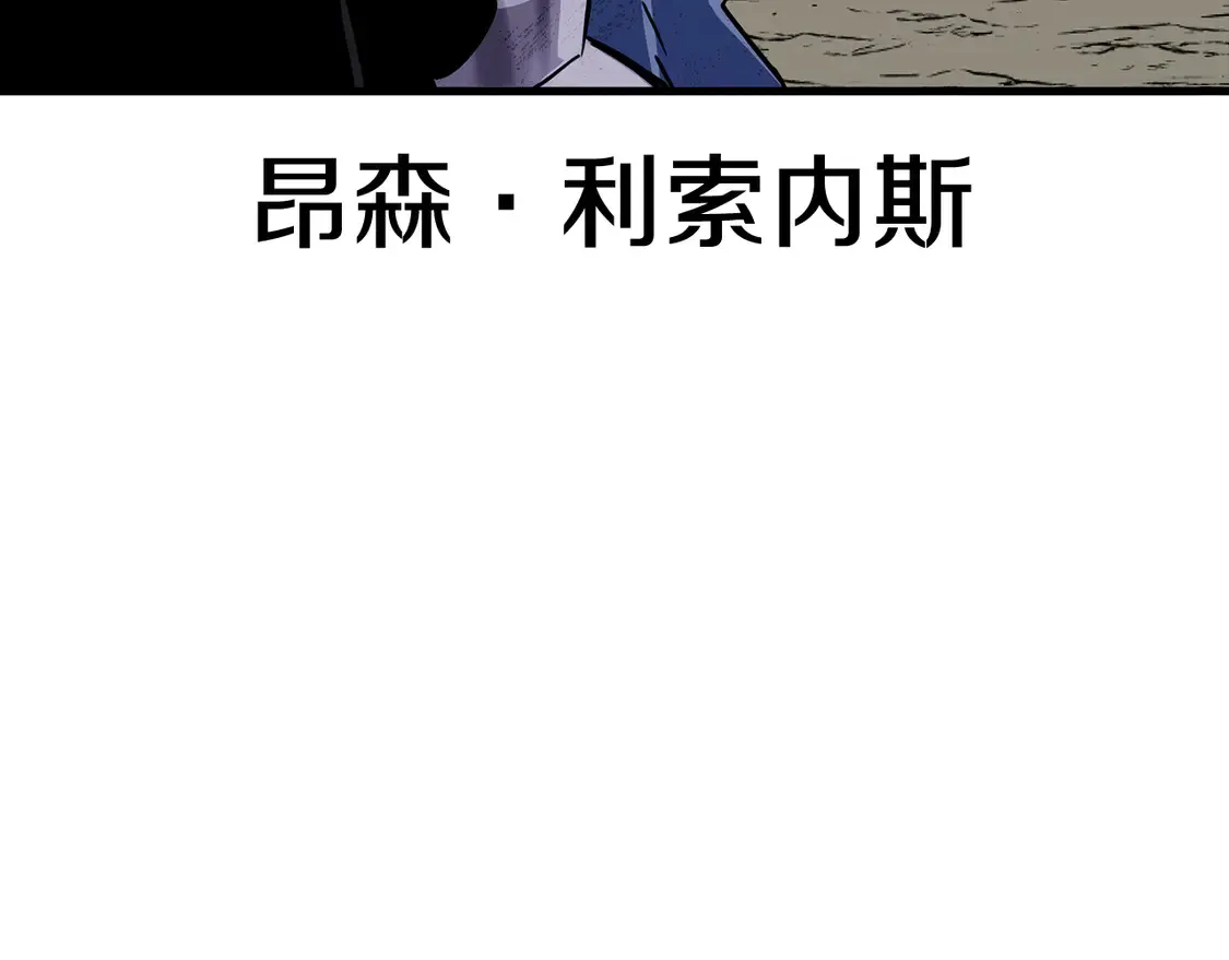 第137话 艰难的胜利33