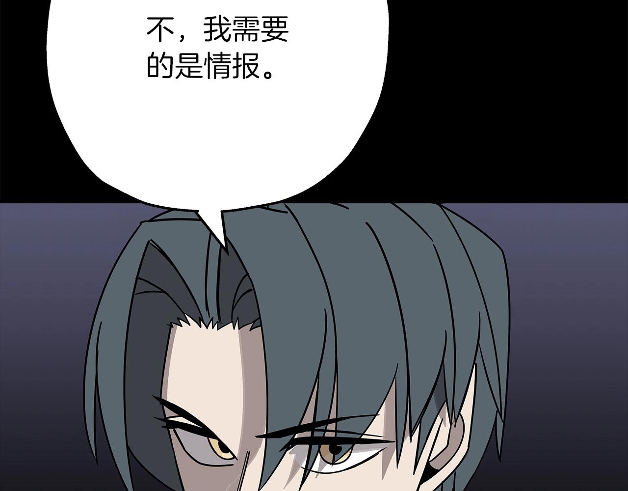 第75话 领主之战135