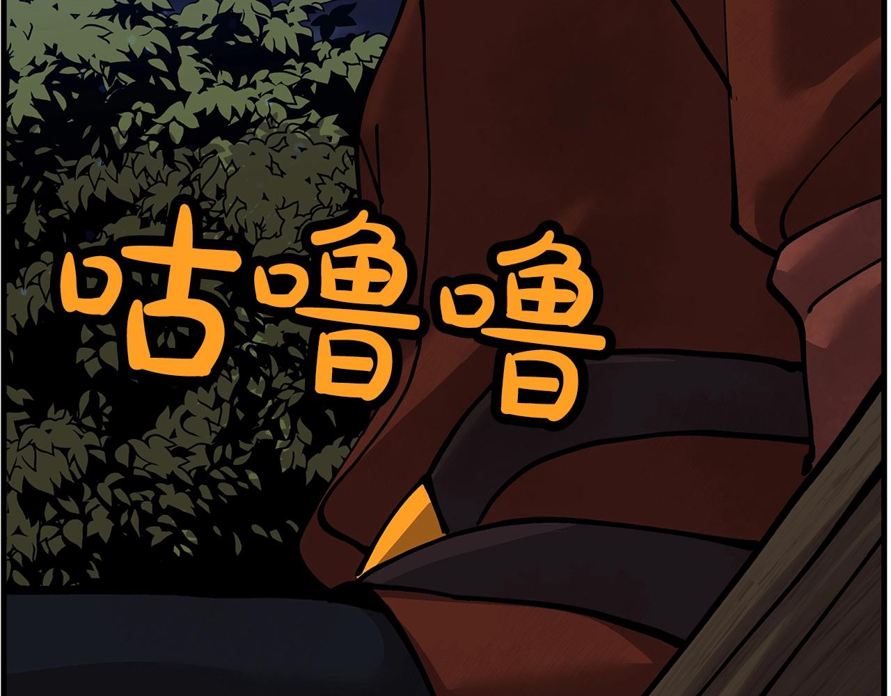 第32话 强者夜袭83