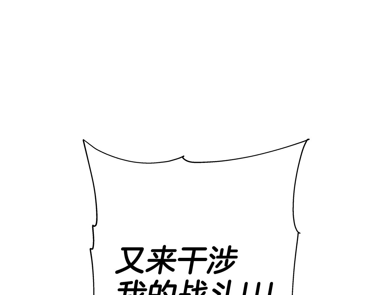 第96话 帝国的野心家们207