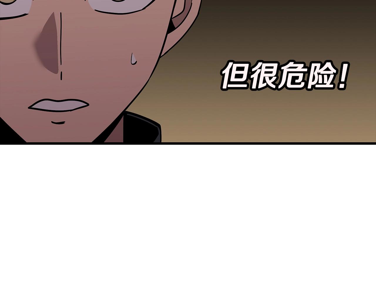 第71话 亲王的力量111