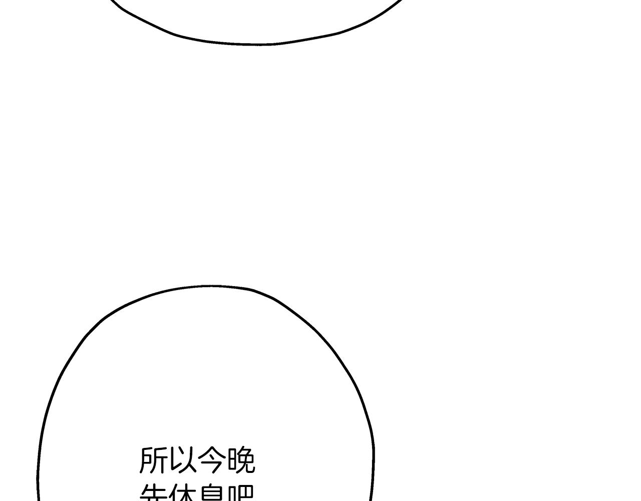 第44话 城内的刺客126