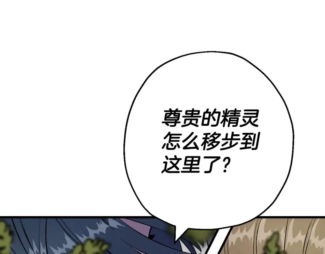 第124话 精灵104