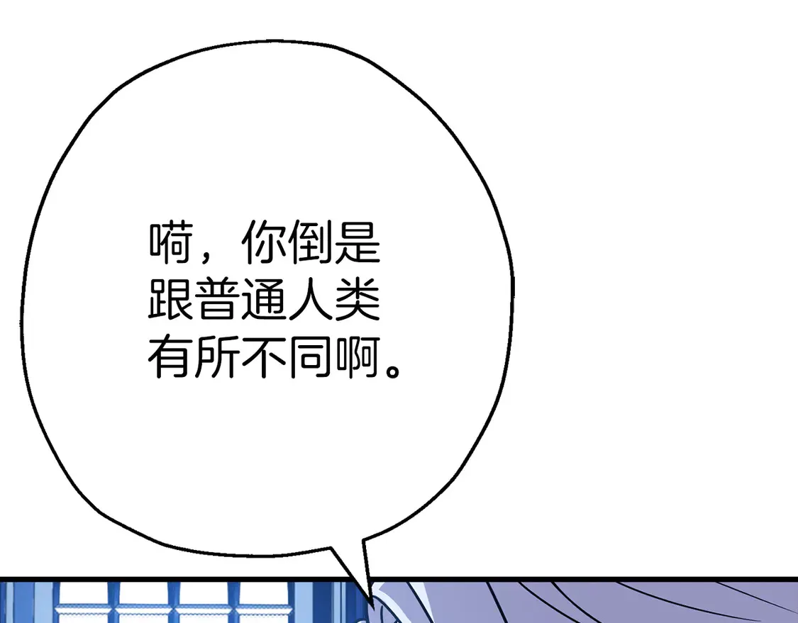第138话 龙的愿望75