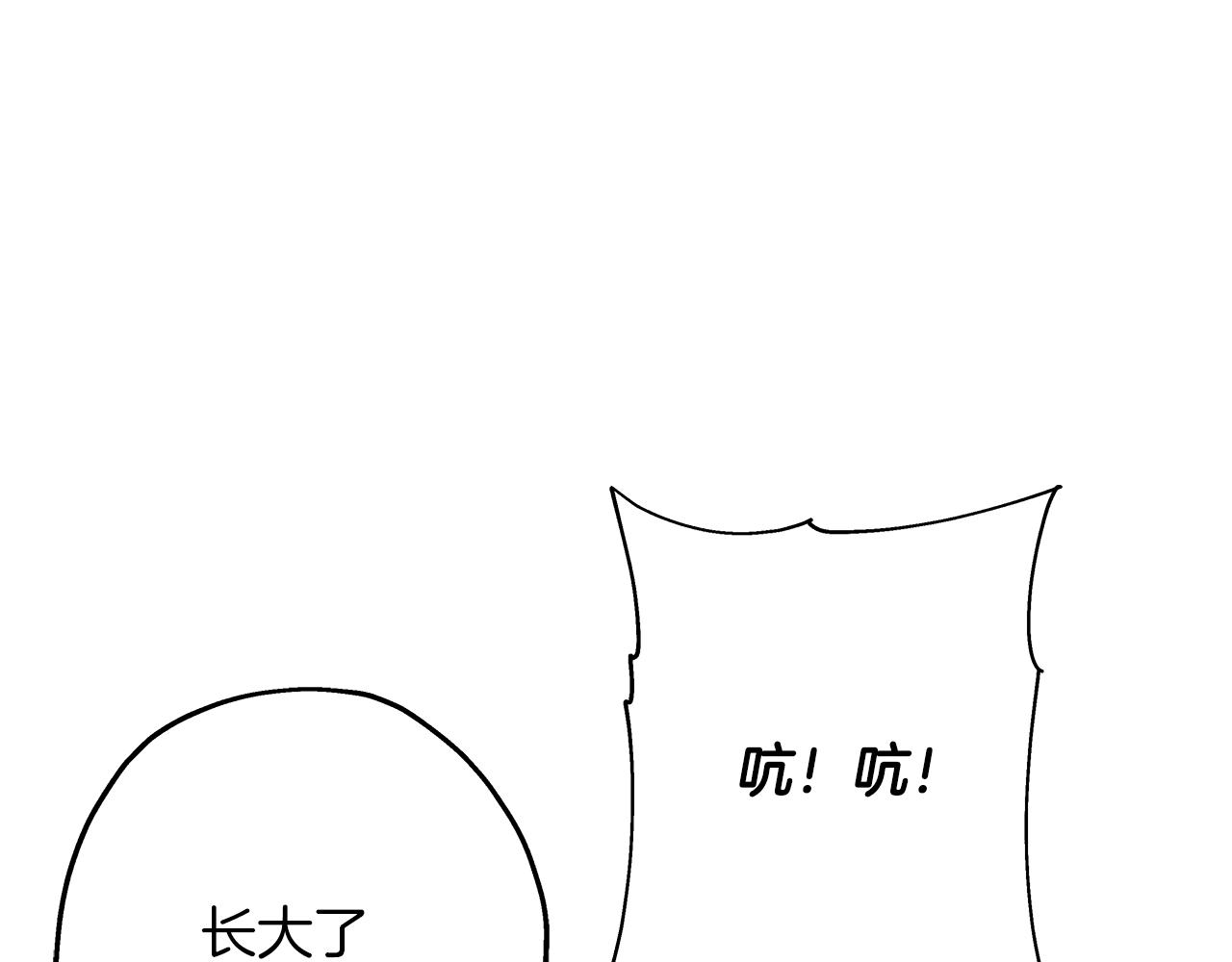 第59话 领主克里斯59