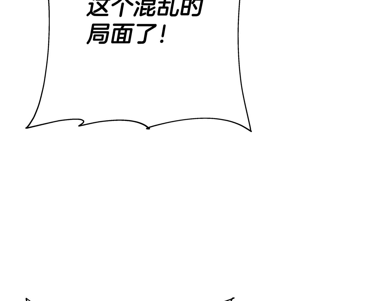 第90话 归来！天定的君王！238