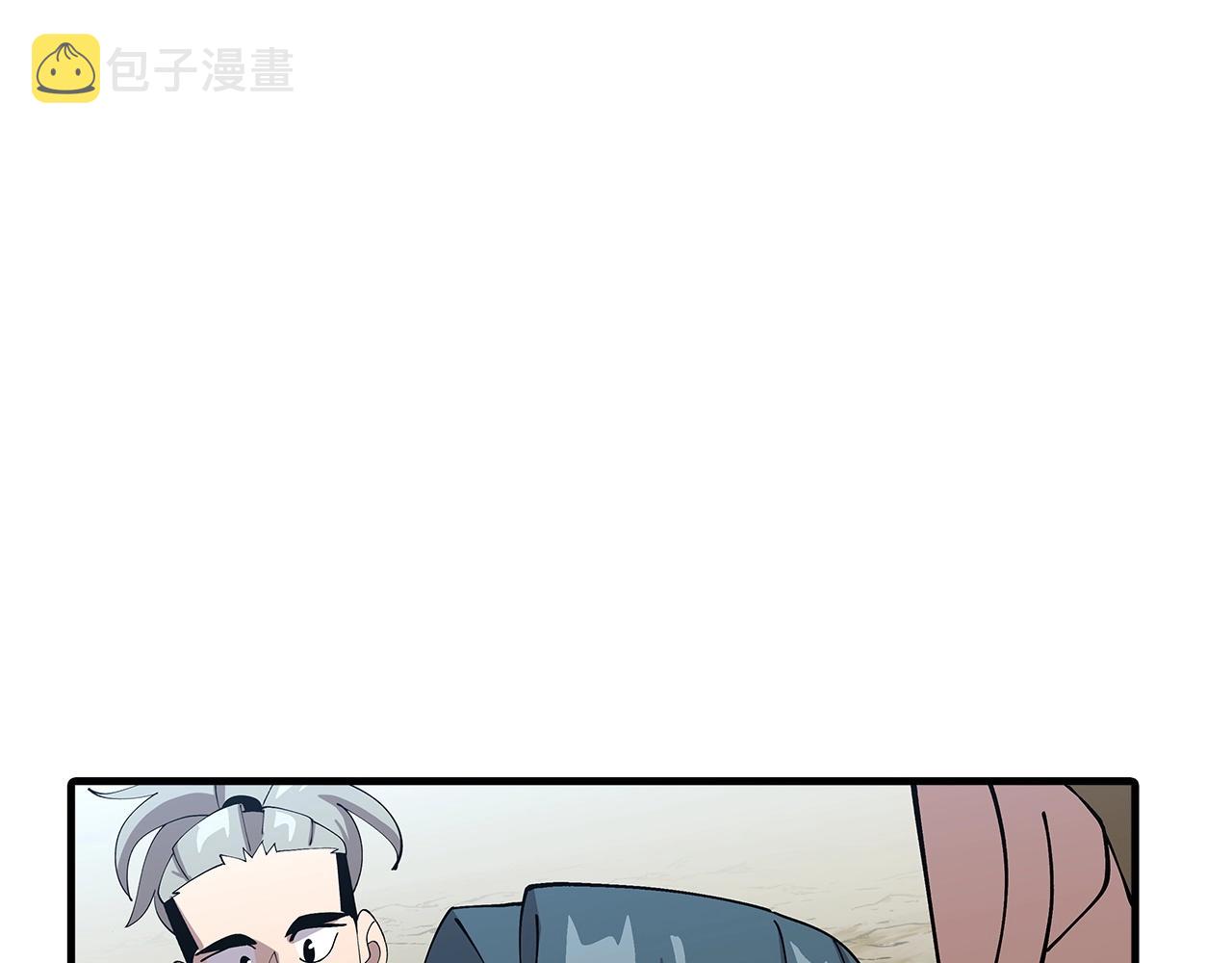 第41话 围剿117