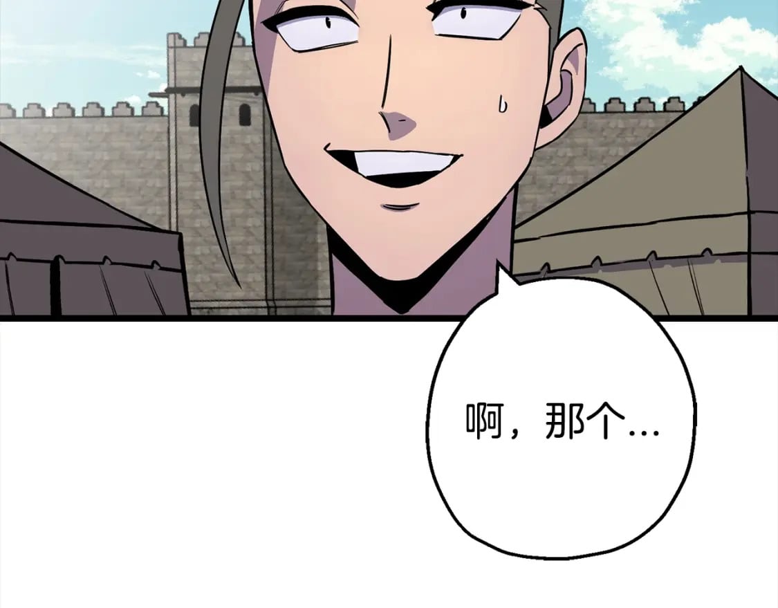 第115话 来势汹汹6