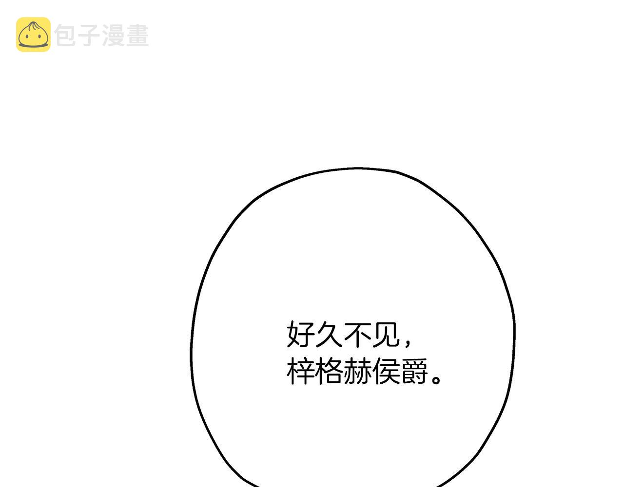 第56话 男爵克里斯58