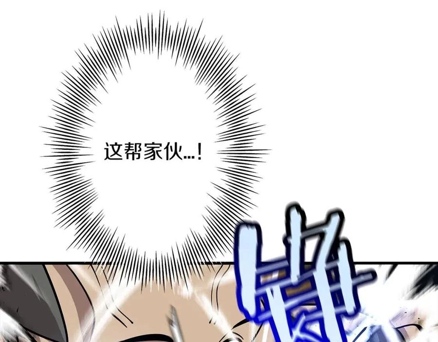 第17话 百夫长35