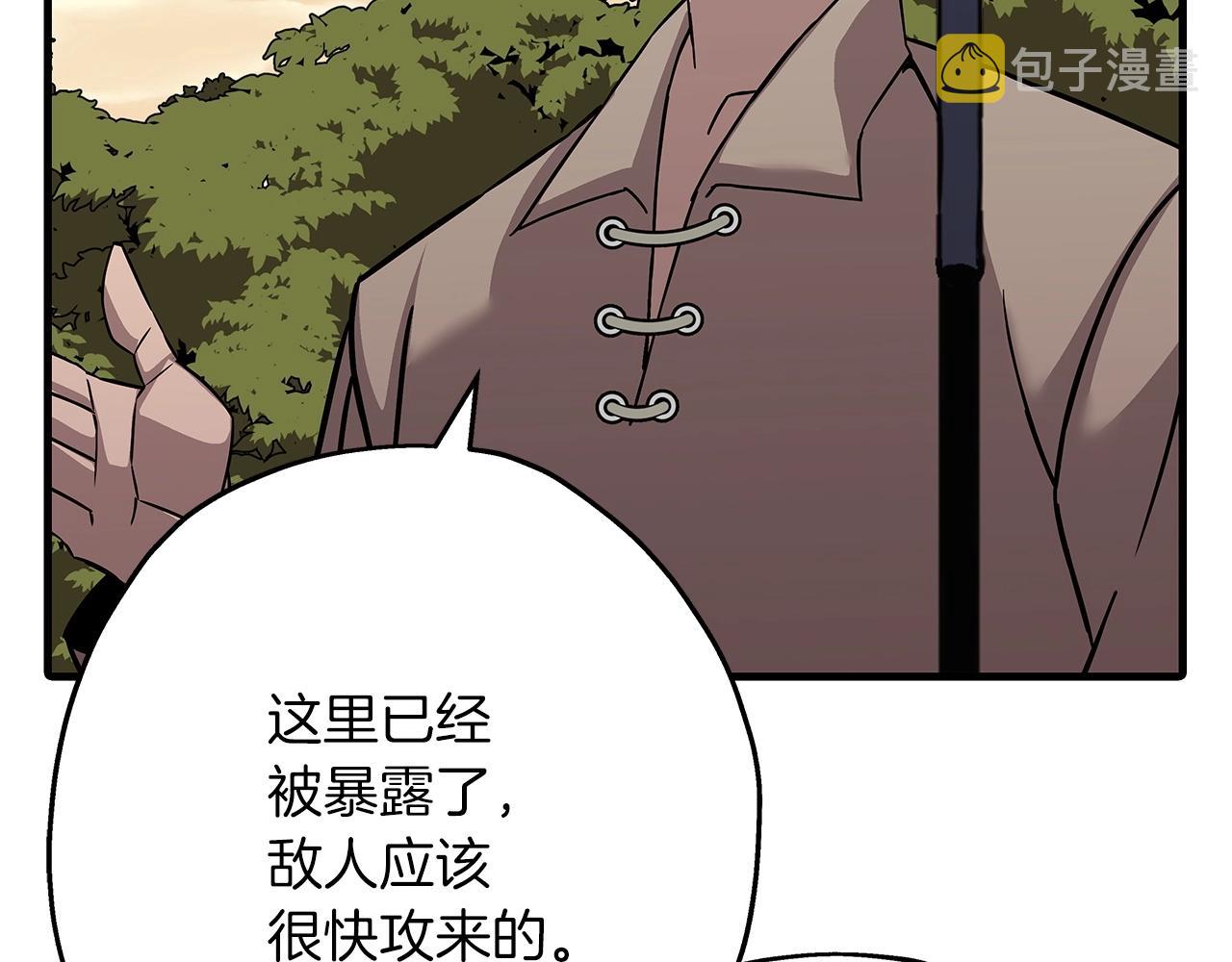 第70话 南部的怒火99